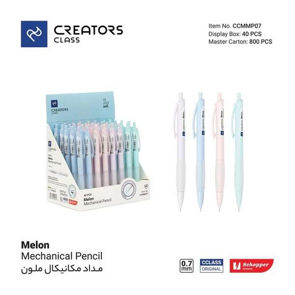 اتود ملون سی کلاس 0.7
