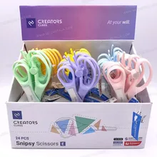 قیچی سر گرد اسنیپسی E سی کلاس CREATORS CLASS Snipsy gallery2