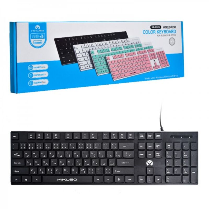 کیبورد سیم دار میکاسو (MIKUSO) مدل KB-052U gallery1