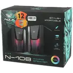 اسپیکر دسکتاپ آئولا N-108 thumb 2