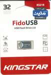 فلش مموری کینگ استار مدل ks218 ظرفیت 32 گیگابایت thumb 1