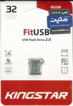 فلش مموری کینگ  استار مدل KS230 Fit ظرفیت 32 گیگابایت thumb 1
