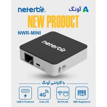 مودم سیمکارتی رومیزی LTE مدل NWR-MINI NETERBIT گارانتی آونگ gallery3